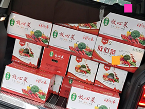 疫情慰問(wèn)暖人心 ，心系員工送溫暖