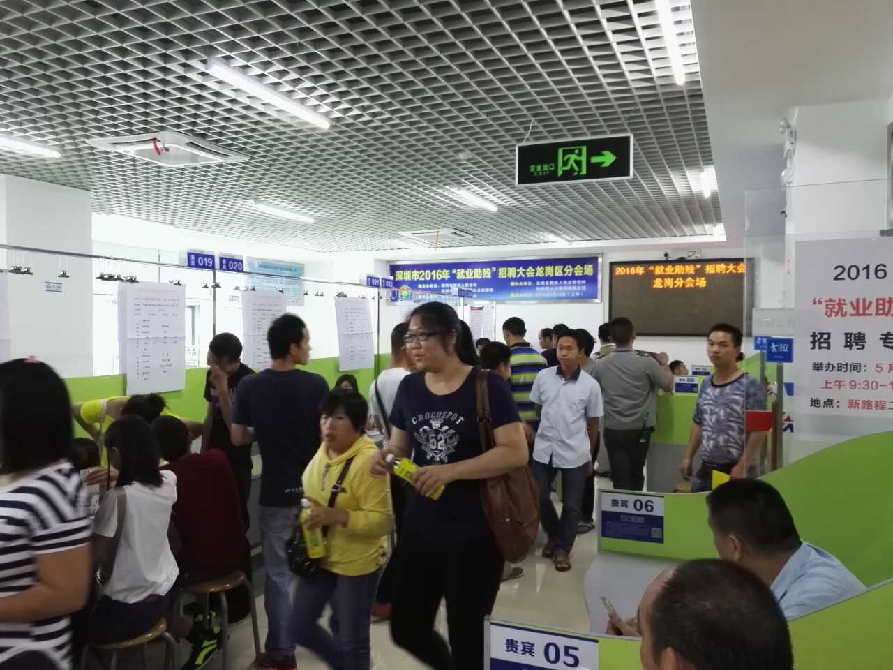 &ldquo;以心迎新，攜手同行&rdquo;-2020邁騰電子第一季迎新會(huì)！